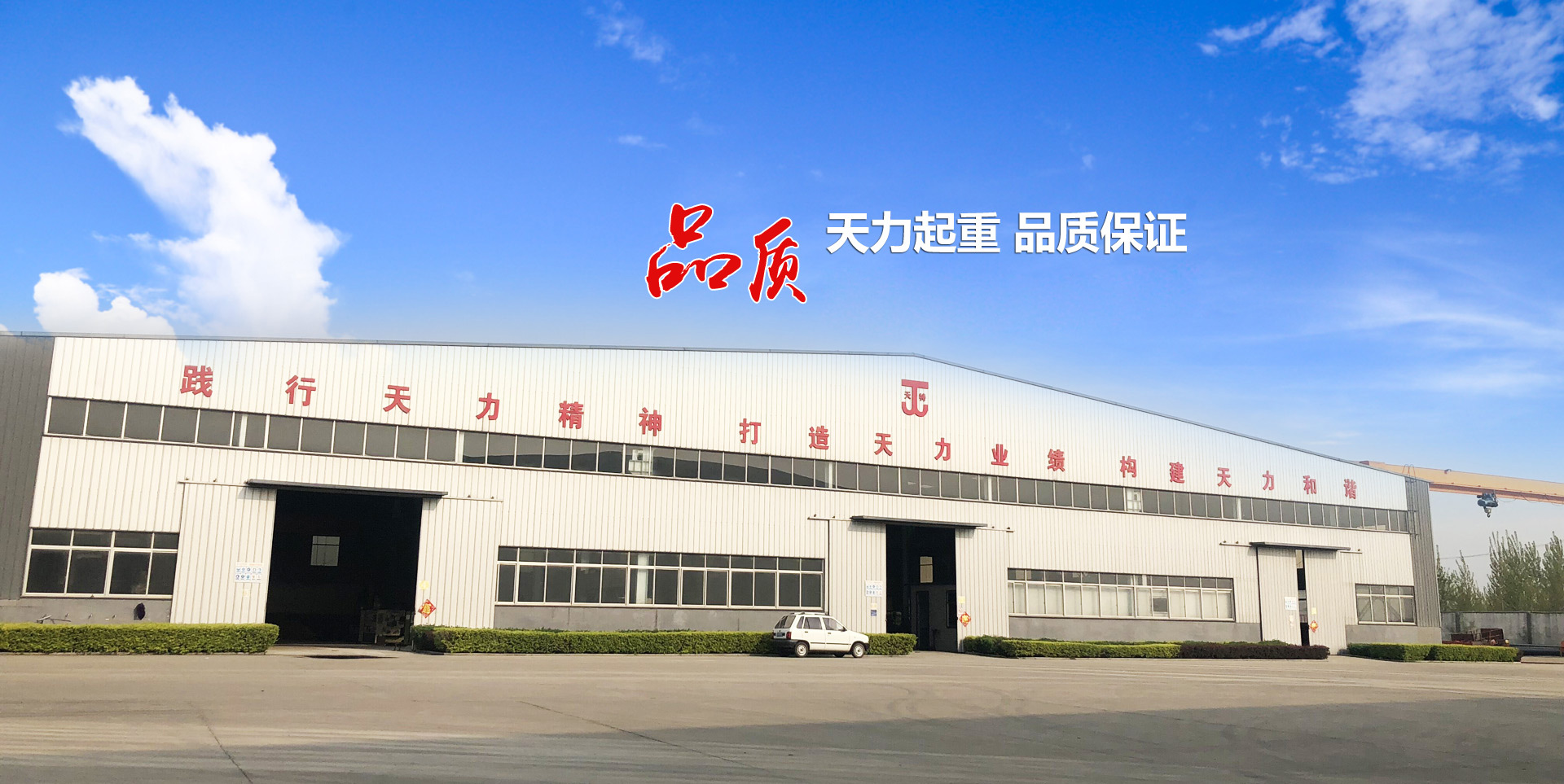濟寧瑞通金屬結構有限公司